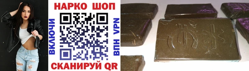 Наркошоп купить Alpha-PVP  Бошки Шишки  Экстази  Меф  Гашиш  КОКАИН  Мамоново