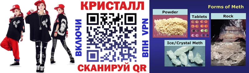 Амфетамин Розовый  Купить закладки  Мамоново 
