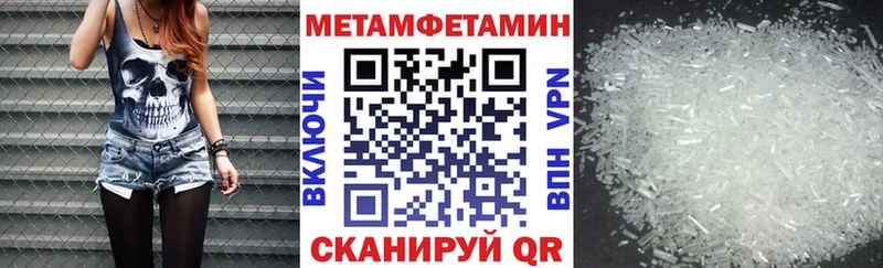 Амфетамин Premium Мамоново