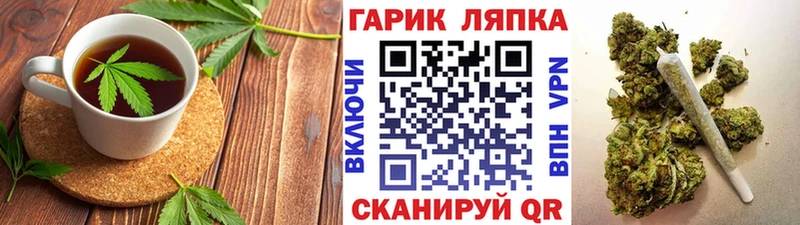 Купить где  Мамоново  Еда ТГК конопля 