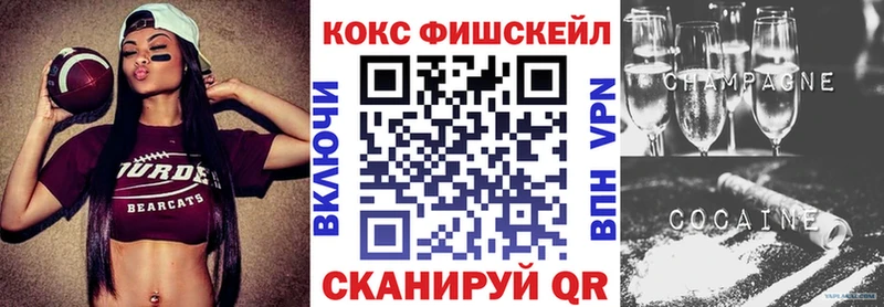 COCAIN 99%  Купить  Мамоново 