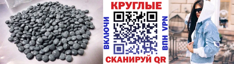 Купить где  Мамоново  Экстази XTC 