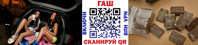 ГАШИШ хэш  Купить  Мамоново 