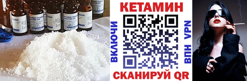 Купить где Мамоново Кетамин ketamine