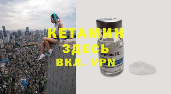 мефедрон мука Струнино