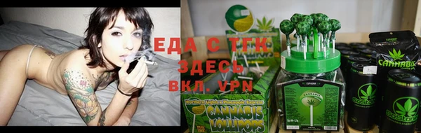 синтетический гашиш Строитель
