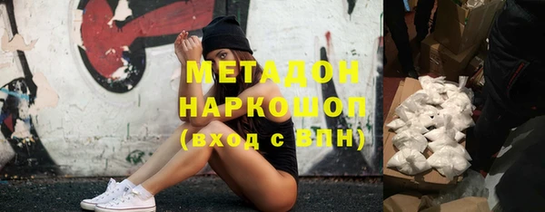 мефедрон мука Струнино