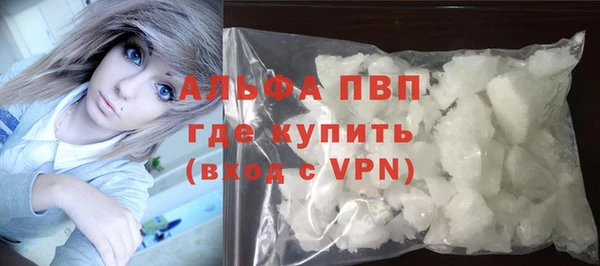 синтетический гашиш Строитель
