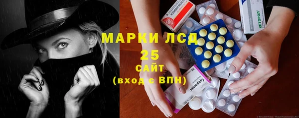 мефедрон мука Тавда