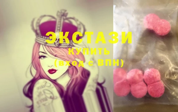 дживик Ступино