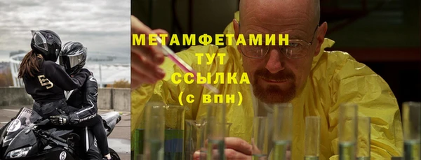 спиды Тайга