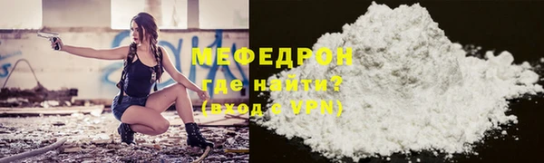меф VHQ Сясьстрой