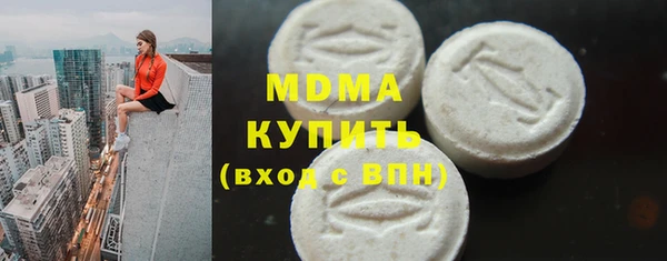 мефедрон мука Струнино