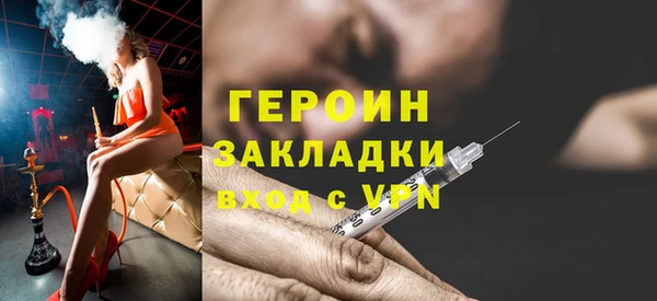 синтетический гашиш Строитель