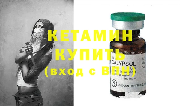 синтетический гашиш Строитель