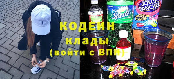 мефедрон мука Струнино