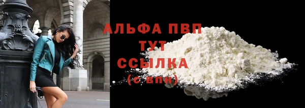 мефедрон мука Струнино