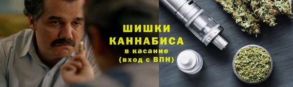мефедрон мука Тавда