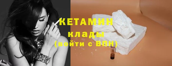 дживик Ступино