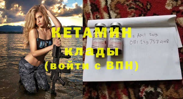дживик Ступино
