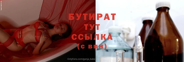 мефедрон мука Тавда