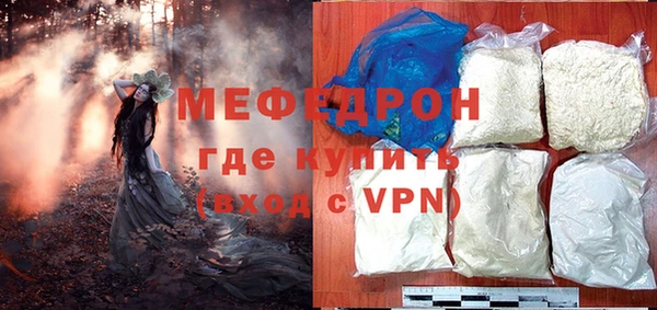 меф VHQ Сясьстрой