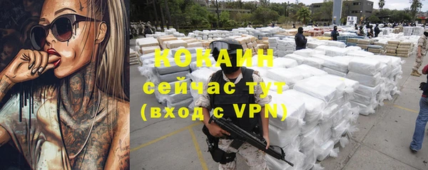 меф VHQ Сясьстрой