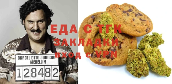 мефедрон мука Струнино