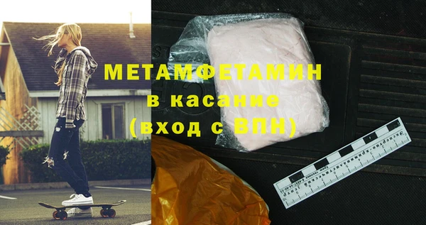 дживик Ступино