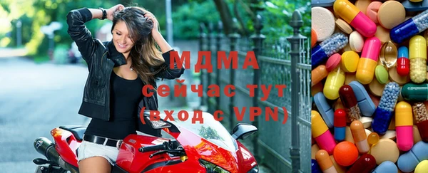 дживик Ступино
