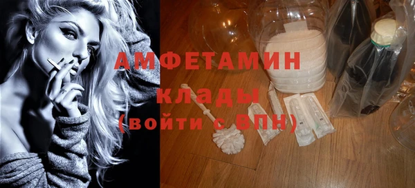 мефедрон мука Тавда