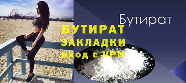 меф VHQ Сясьстрой