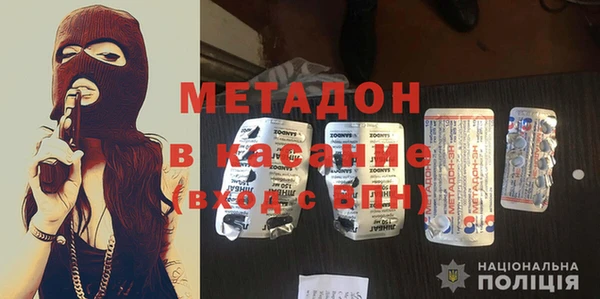 дживик Ступино