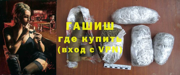 синтетический гашиш Строитель