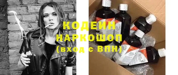 мефедрон мука Струнино