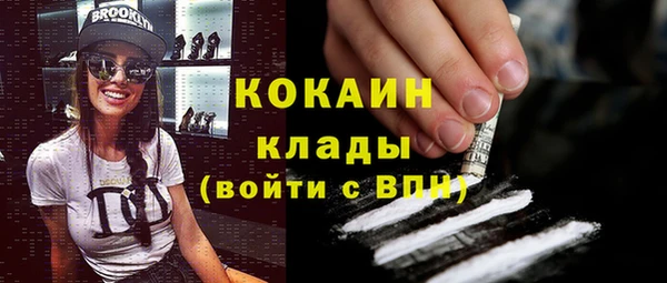 синтетический гашиш Строитель