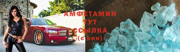 дживик Ступино