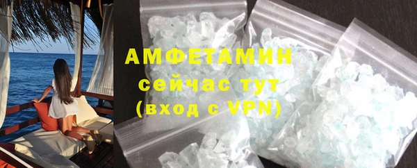 мефедрон мука Тавда