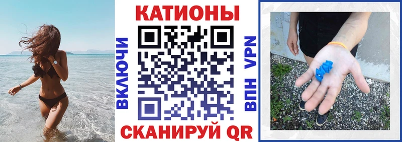 МЯУ-МЯУ VHQ Купить Мамоново