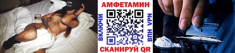 Первитин пудра  Купить где  Мамоново 